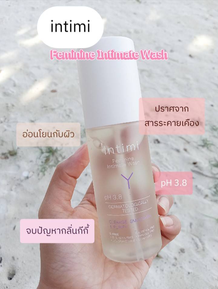 Babeppatt's tweet photo. เคยกังวลเรื่องกลิ่นเลยลอง #intimi แล้วชอบ มาเที่ยวทะเลยังพกมาด้วย เจลใสอ่อนโยนกับผิวน้อง กลิ่นคลีนๆ ใช้แล้วมั่นใจ ผู้หญิงพอมั่นใจแล้วสวยไงเทอออ!!! นั่นล่ะลองเลย
#ใช้ดีบอกต่อ #อินทิมี่ #น้ำยาล้างจุดซ่อนเร้น #สดชื่นมั่นใจได้ทุกวันด้วยintimi 
#เวชสำอางดูแลจุดซ่อนเร้นโดยสูตินรีแพทย์ https://t.co/e2M2eUNX5q