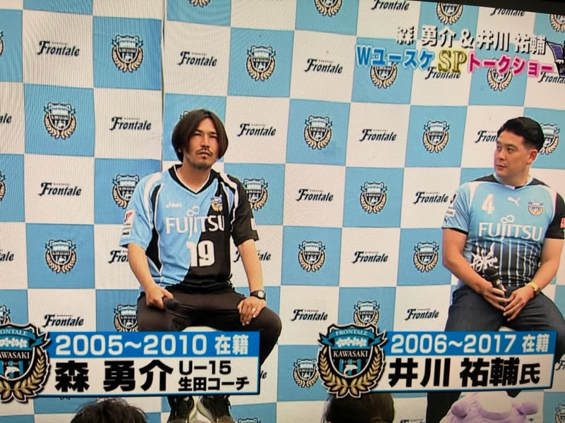 ファイト!川崎フロンターレ(ファイフロ) tweet media