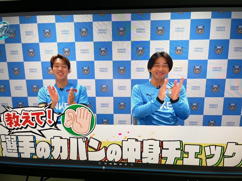 ファイト!川崎フロンターレ(ファイフロ) tweet media