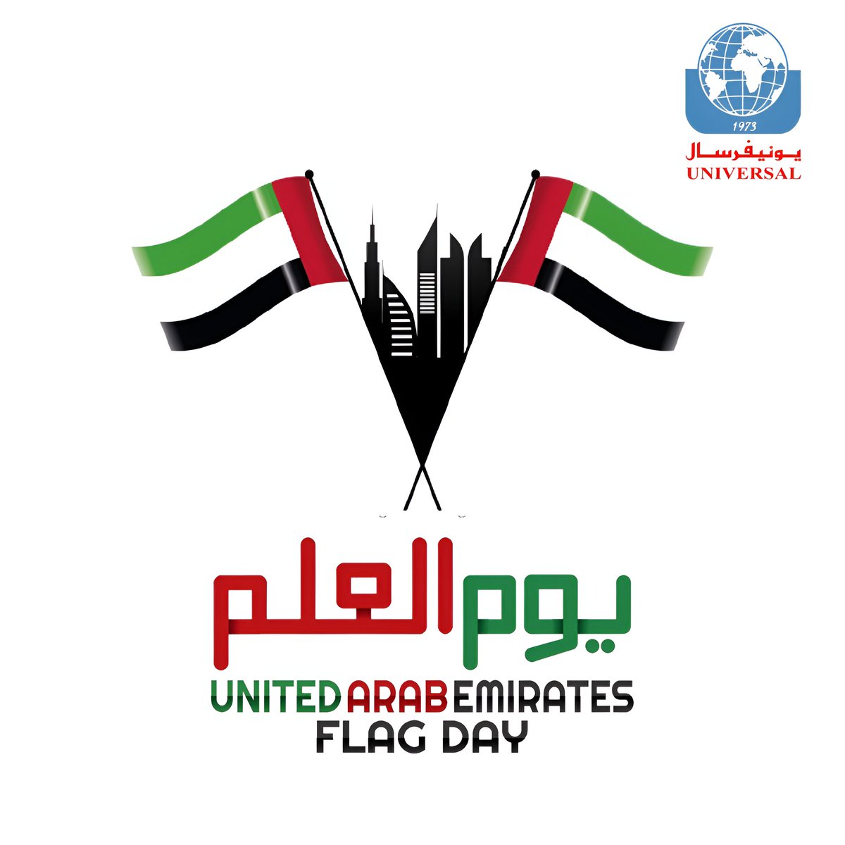 uagarage's tweet photo. 🌟Celebrating UAE Flag Day at Universal Auto Garage!🌟

Today, we proudly raise the UAE flag, honoring the unity, dedication, and achievements that bind this nation together.

#UAEDreams #UAEFlagDay #UniversalAutoGarage #ProudlyUAE https://t.co/Flw7Pggp8j