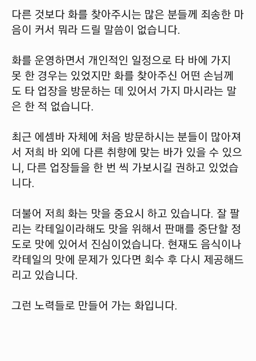 colin071894's tweet photo. 화 사장 미르입니다. @SooM_alcohol https://t.co/kubYHOmzHf