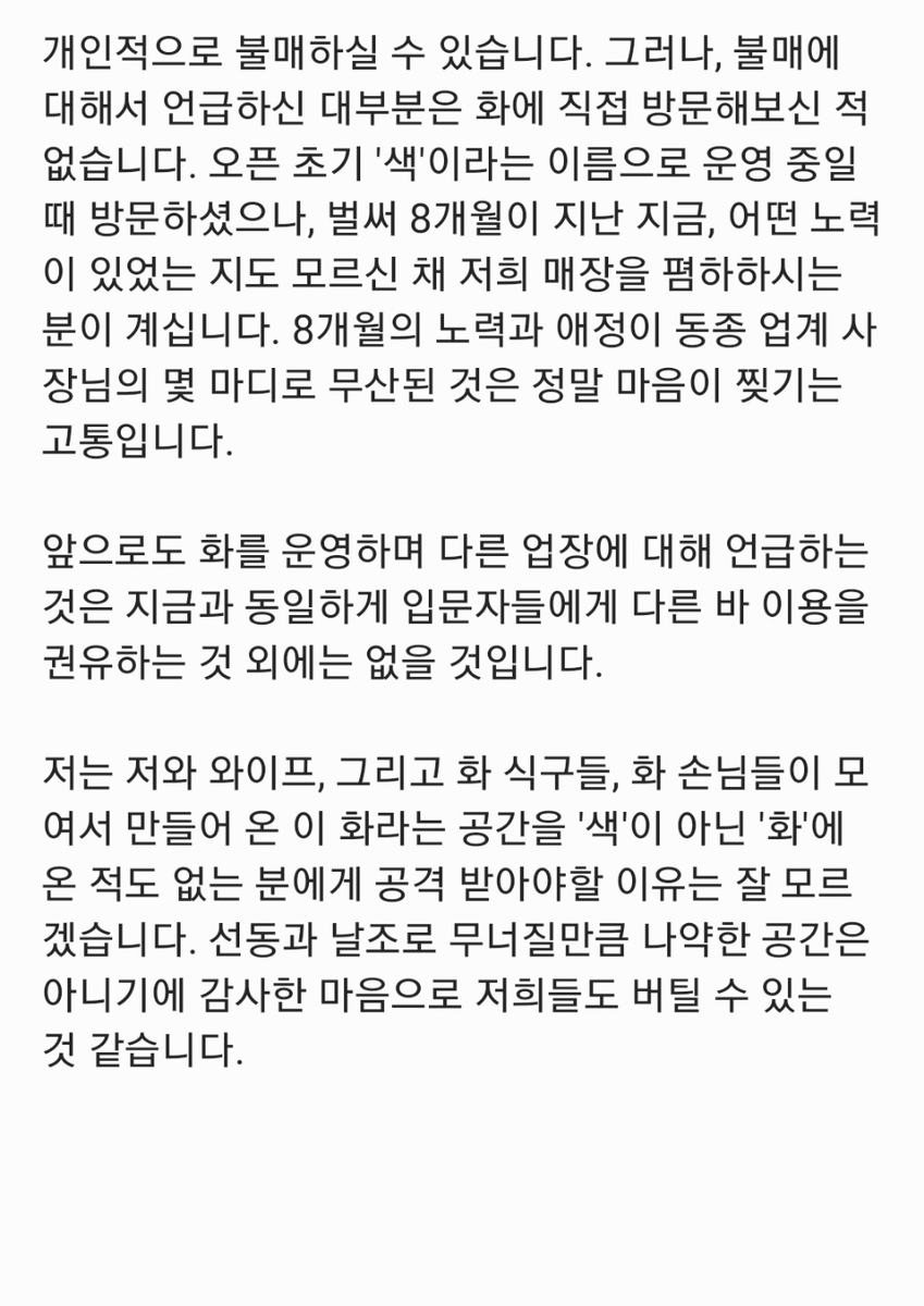 colin071894's tweet photo. 화 사장 미르입니다. @SooM_alcohol https://t.co/kubYHOmzHf