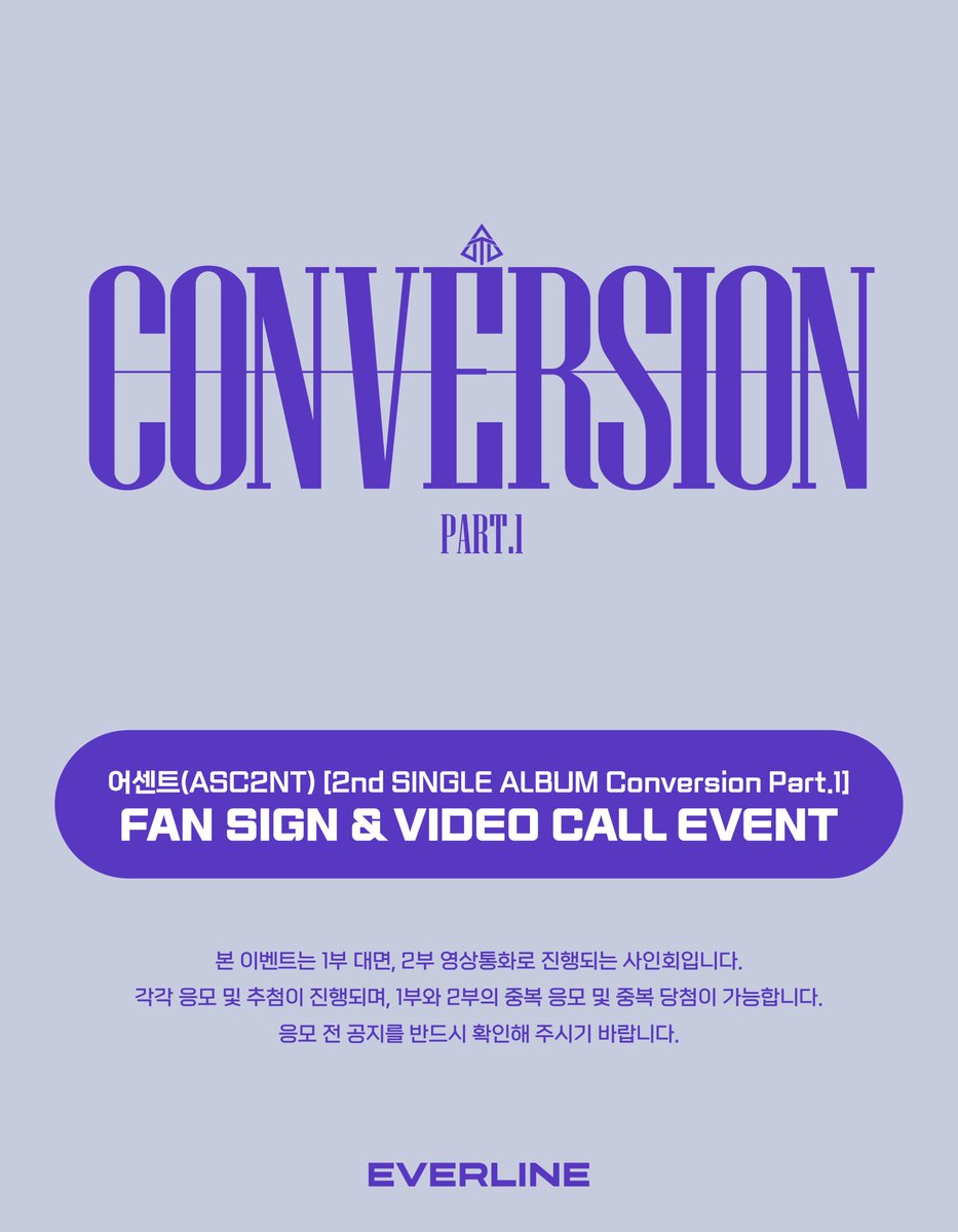 EVERLINESHOP's tweet photo. [📢] #어센트 #ASC2NT
2nd Single Album 'Conversion Part.1'
대면 / 영상통화 이벤트 공지

📌 11월 1일(금) 15:00(KST) ~ 11월 3일(일) 23:59(KST)

✨ 응모자 전원 특전 미공개 포토카드
✨ 당첨자 추첨 특전 사인 폴���로이드

🔗 대면 : https://t.co/xRebQZkwNw
🔗 영통 : https://t.co/vCMbAw0p24

#EVERLINE #에버라인