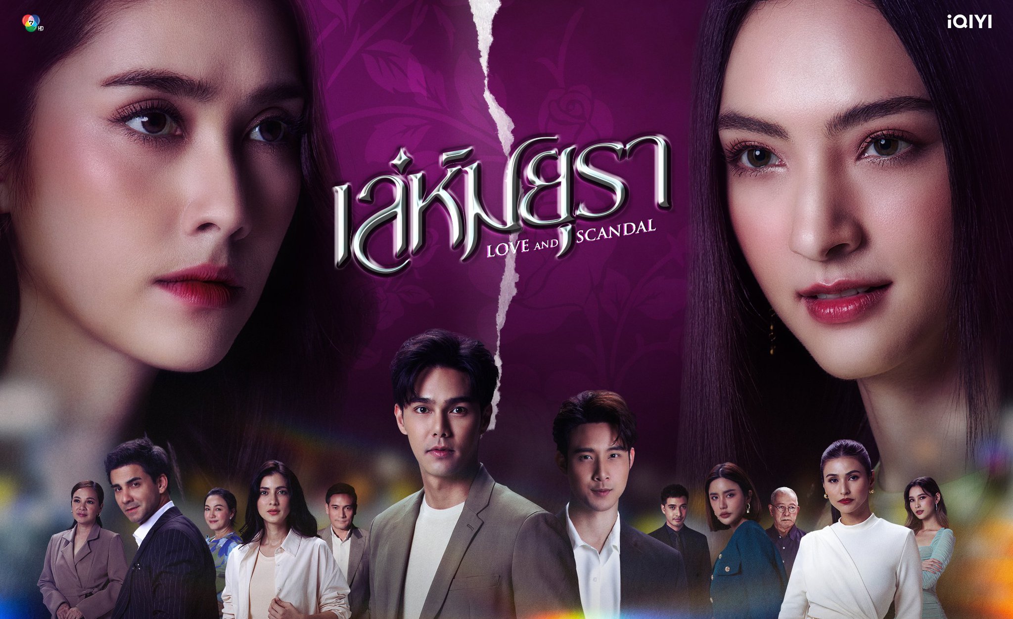 iQIYI Thailand on X: 