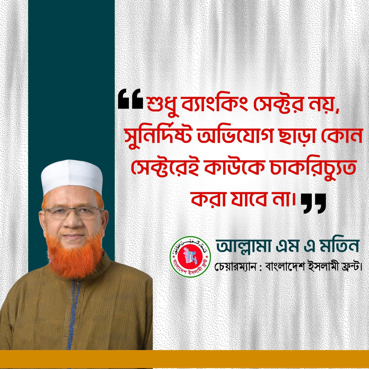 bd_chattrasena's tweet photo. https://t.co/9w4ajkuql7