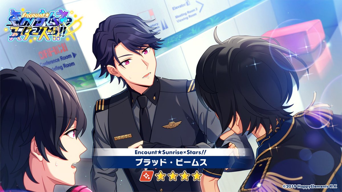 イベントカード情報 1/3】 コラボイベントと同時開催の「Encount