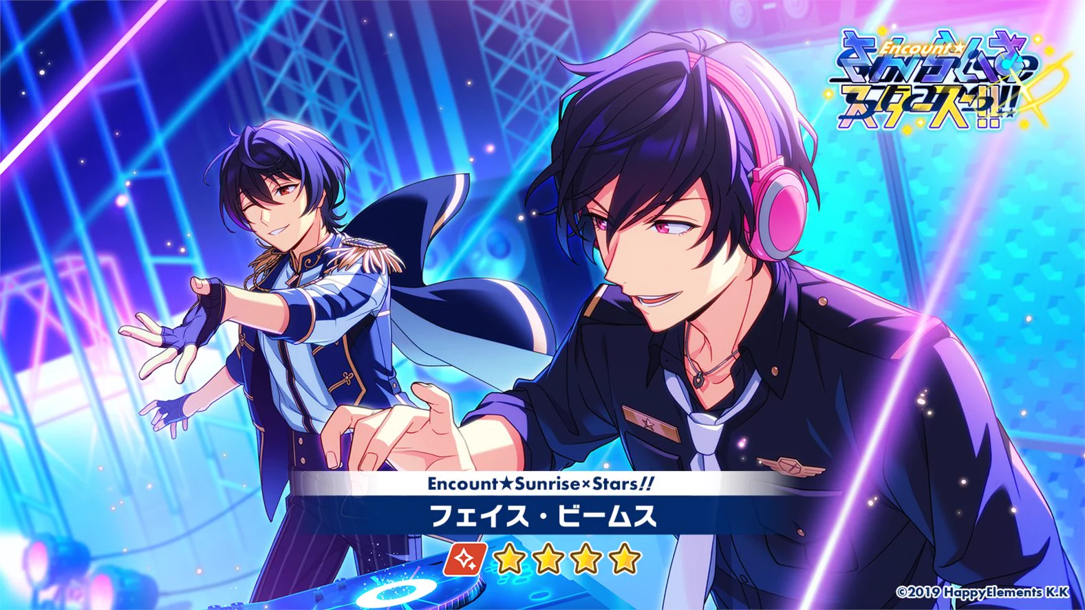 エリオスライジングヒーローズ【公式】 on X: 