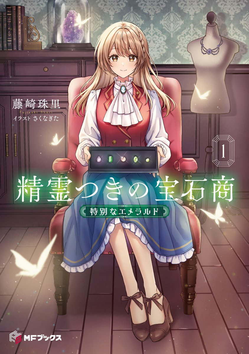 藤崎珠里 (@shuri_fujisaki) / Posts / X
