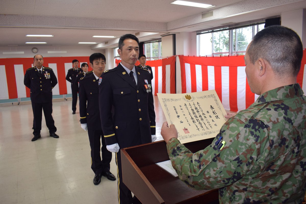 【日曜日22:00まで掲載】未使用 防衛大臣表彰 銀杯 陸上自衛隊 今日のえび駐!! 11月1日は、自衛隊記念日です。 25年間努めた隊員