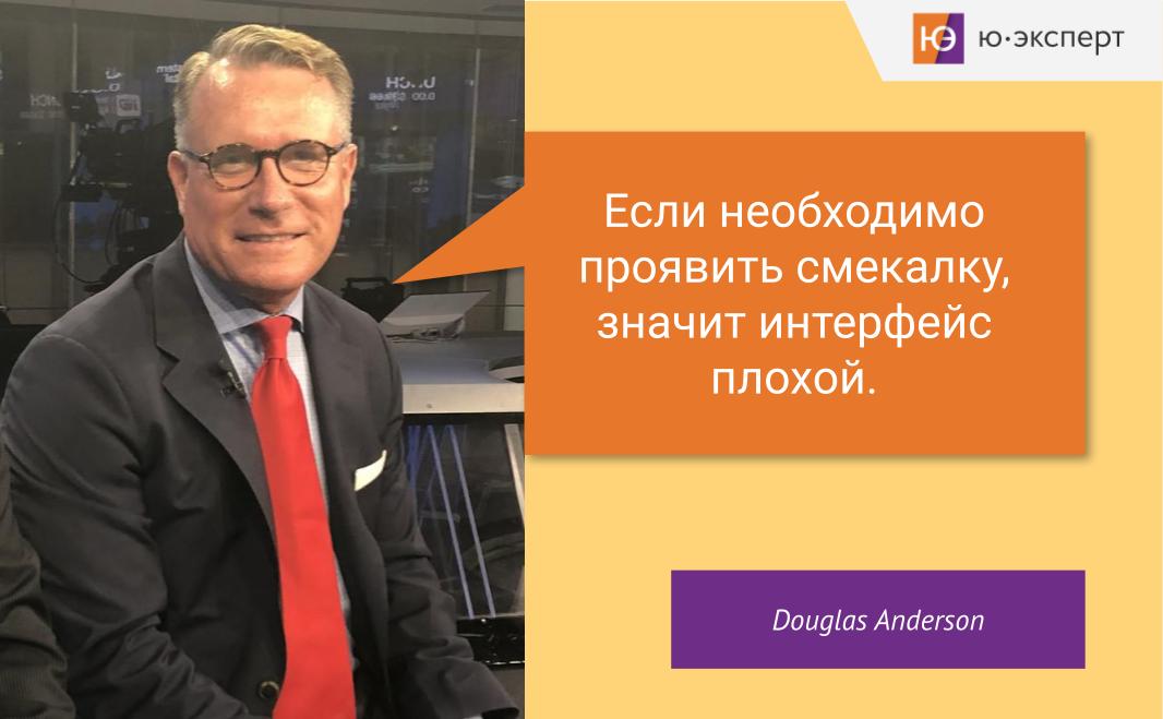 Uexpert's tweet photo. 📝 Мы решили сделать серию постов, чтобы напомнить вам о ~~секретных~~ полезных UX-материалах и сегодня поговорим про цитаты.

Мы периодически публикуем цитаты известных людей на темы UX и создания сайтов и других цифровых продуктов. Сегодня для примера… https://t.co/iWymEonKoV https://t.co/11W9QVnhtx