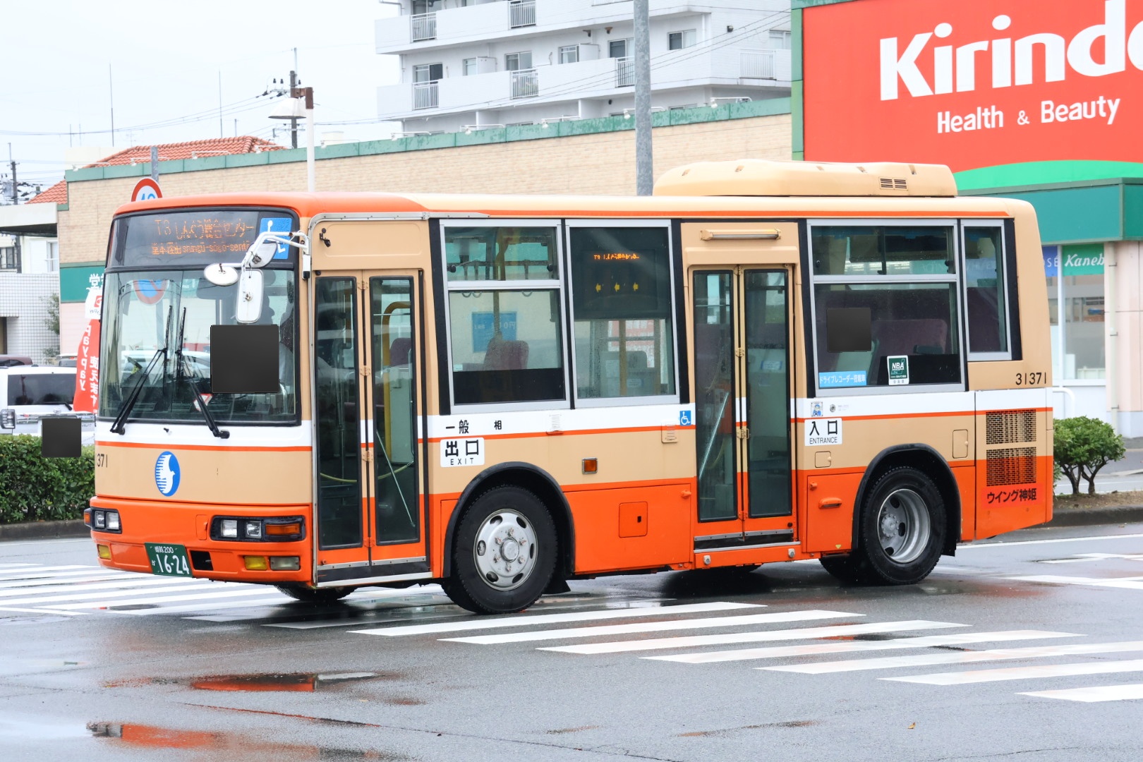なべっち交通 on X: なべっち交通 on X: