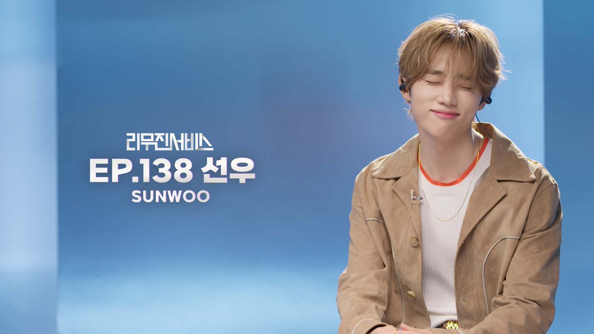 드디어 선우가 리무진에 😭😭😭😭