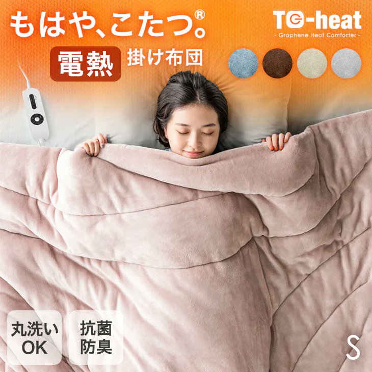 タンスのゲン(公式) on X