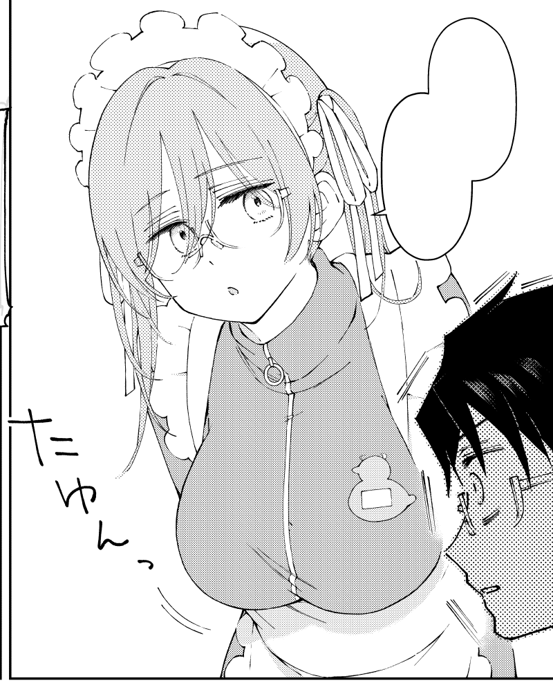 新刊確率は57%です 