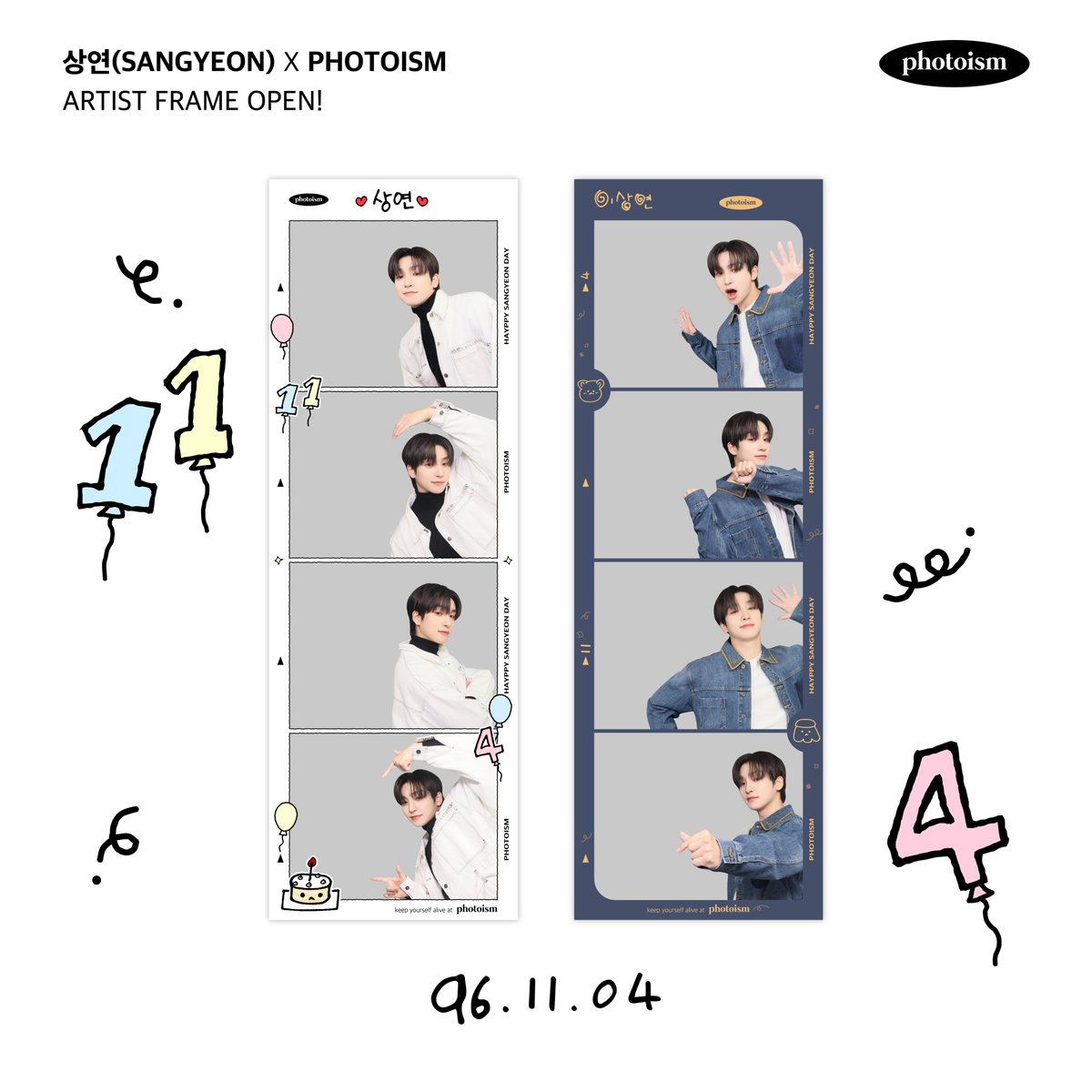 PHOTOISM X 상연
ARTIST FRAME OPEN !

💙HAPPY SANGYEON DAY💙

·. ᘏ▸◂ᘏ .·̩͙
꒰ ⸝⸝ɞ̴̶̷ ·̮ ɞ̴̶̷ ⸝⸝꒱
*ଘ_(")("）┄┄♡゛

더비의 영원한 그 이 .. ☺
상연이가 팬들을 위해 선물을 준비했어요 !

포토이즘에서 만나보세요 ~

📆  11/4 - 12/3