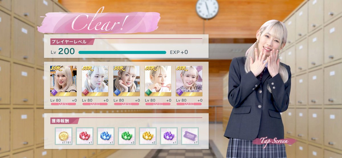 pompomponpon44's tweet photo. やっとレベル200♡
レベルMAX到達♡♡

#サクコイ https://t.co/22OZmhY2w5