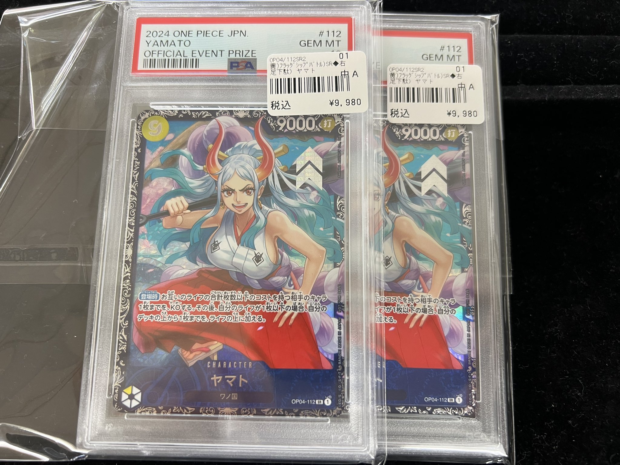 ヤマト フラッグシップ　psa10 ヤマト：フラッグシップバトル 2024年7月 ベスト8記念品 SR PSA10
