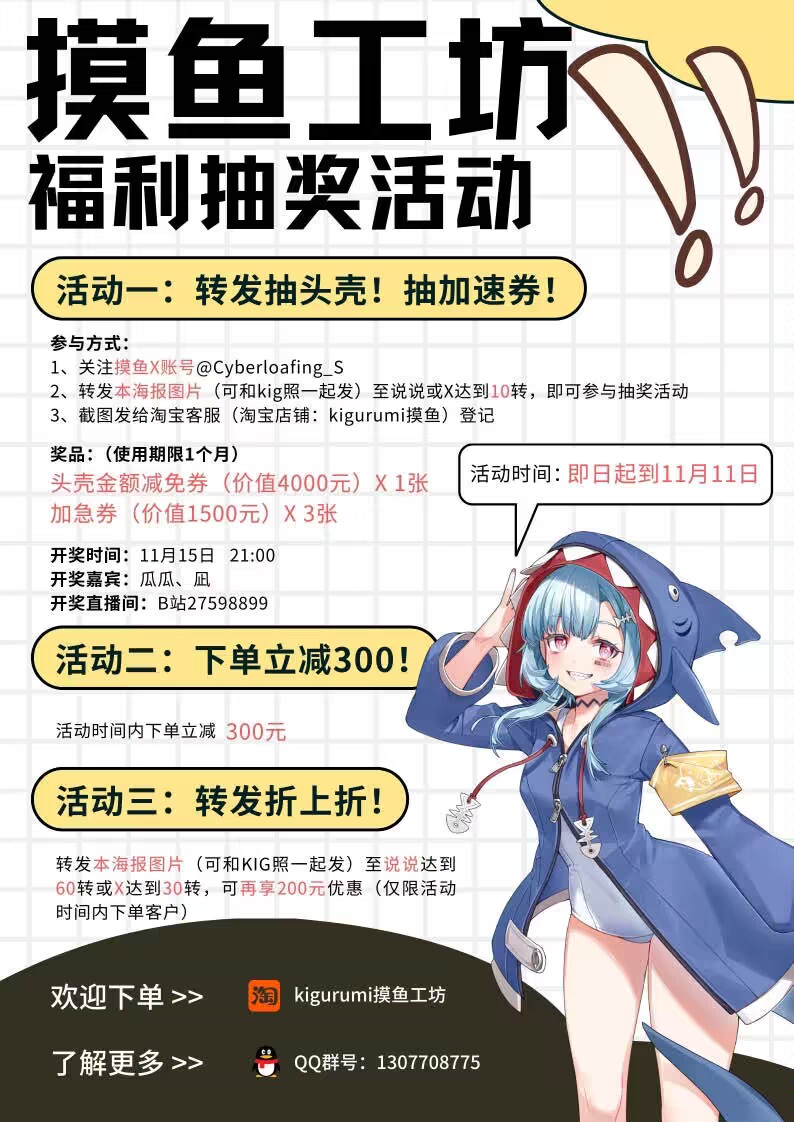 咕咕喵 tweet media