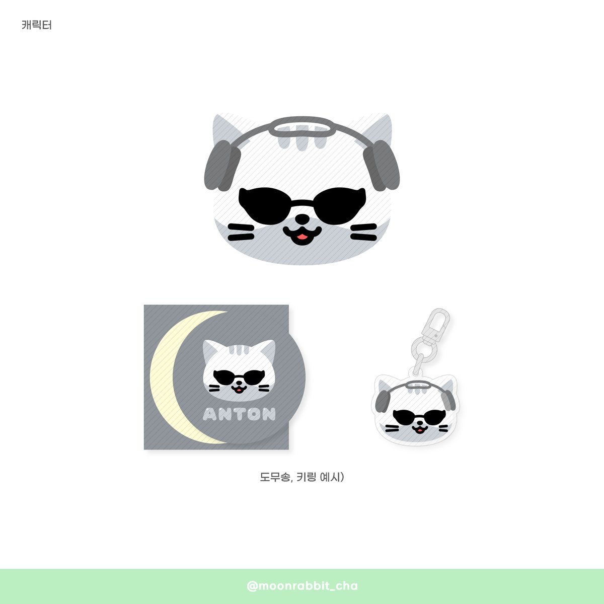 moonrabbit_cha's tweet photo. 🌜#MOONRABBIT   

[캐릭터]    

#캐릭터 #사람캐릭터 #동물캐릭터 #캐릭터도안 #사람캐릭터도안 #동물캐릭터도안 #캐릭터키링 #캐릭터커미션 

판매X, 도안 문의는 DM으로 https://t.co/HXsSDS2BAT