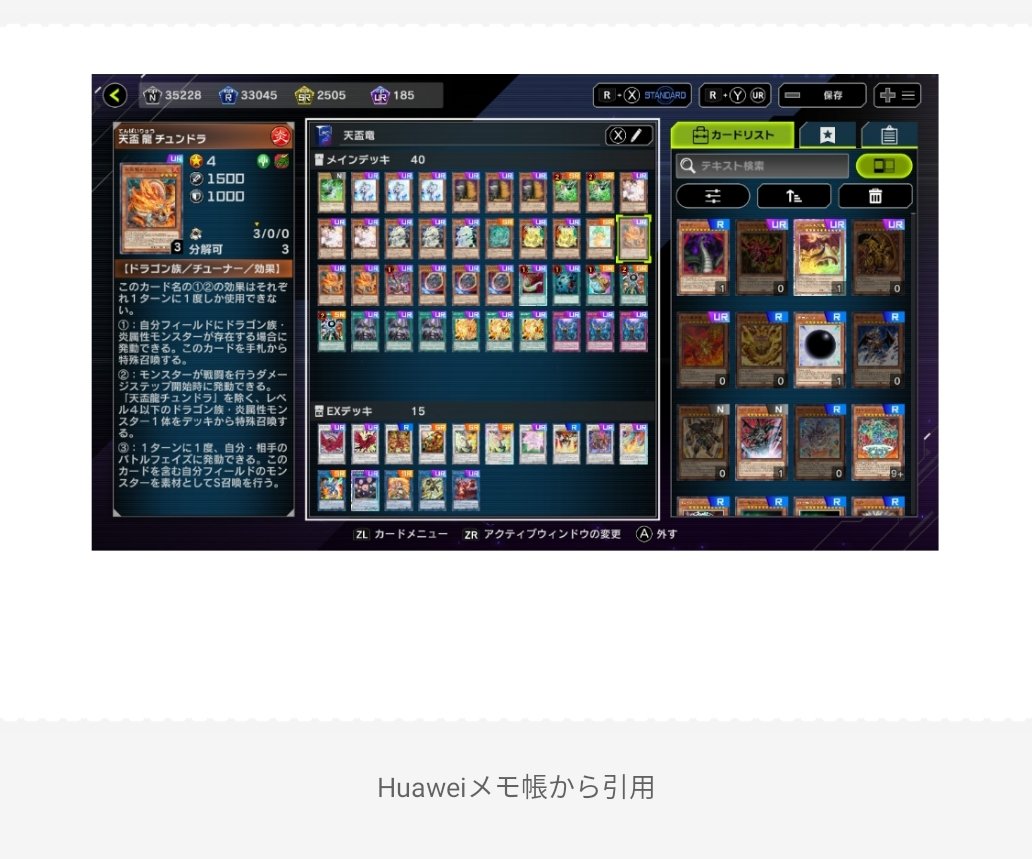 遊戯王　まとめ 遊戯王OCG 幽鬼うさぎ（本体横向き）プリズマティック