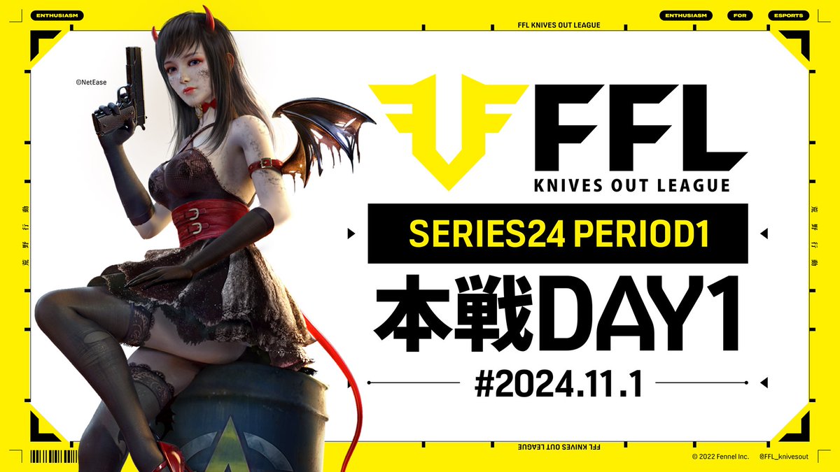 FFL_knivesout's tweet photo. 【FFL SERIES24 PERIOD1 DAY1】

実況: きゃん
解説: Justive7

🔗 https://t.co/2KTXMHhYH2

先週DAY8は『BCS Lynx』が圧倒して、PERIOD.SERIES共に優勝を飾った🏆

本日は今年最後のSERIESの初日。
2024年を勝利で終えるのはどのチームになるのか...

SERIES開幕、しのぎを削る熱い戦いを見逃すな🔥 https://t.co/6XW1aYKxRO