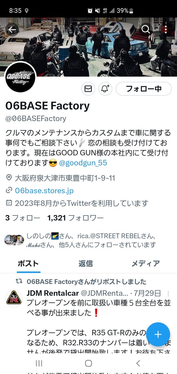 そろそろ色々と新調したいので🙏
最近特に不幸なこと多いから、お願いします🙇
#グッドガン目指せ30000人