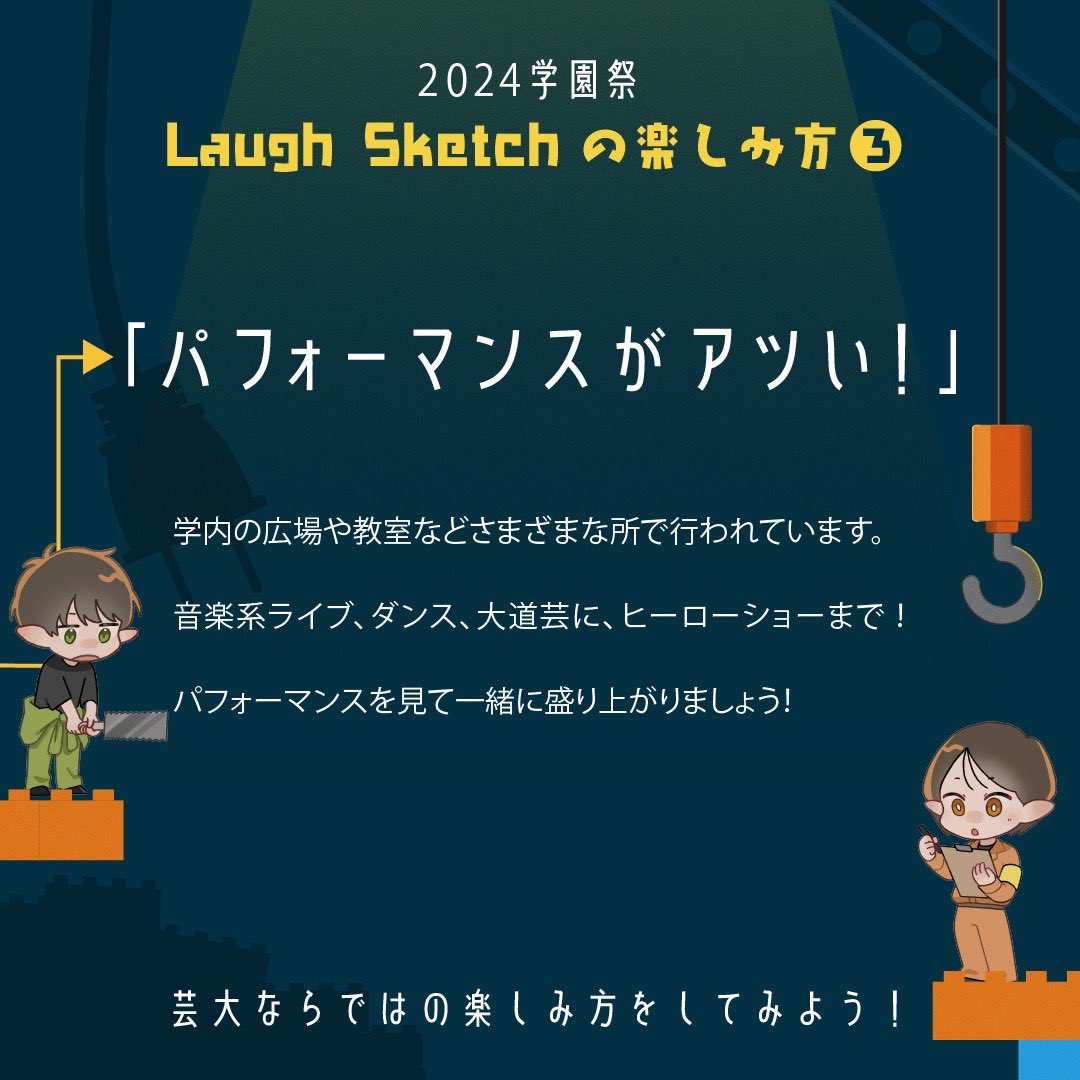 oua_gakusai's tweet photo. https://t.co/OIuP7nkuGc