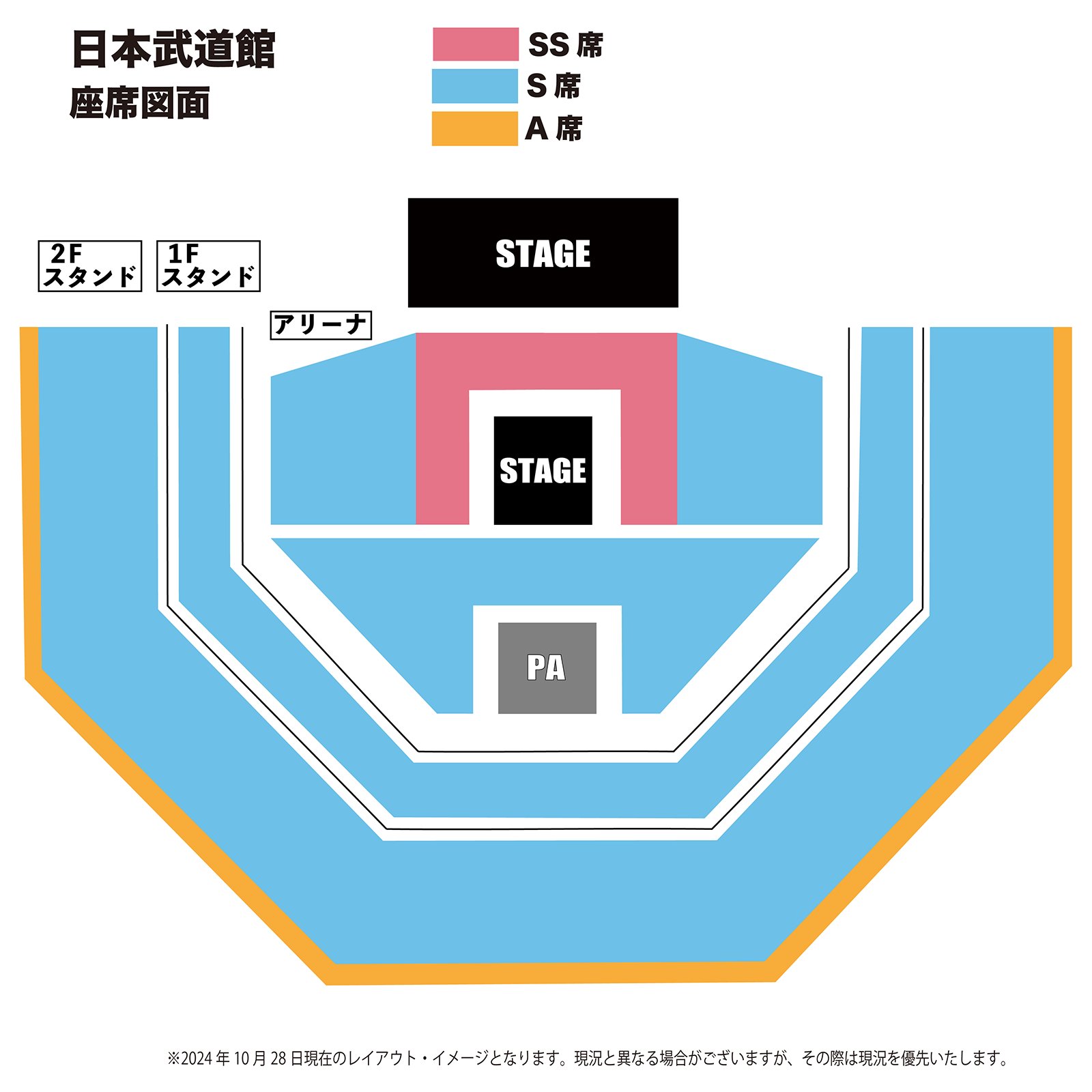 シンディ・ローパー大阪公演 4/19 Asueアリーナ大阪 S席2枚