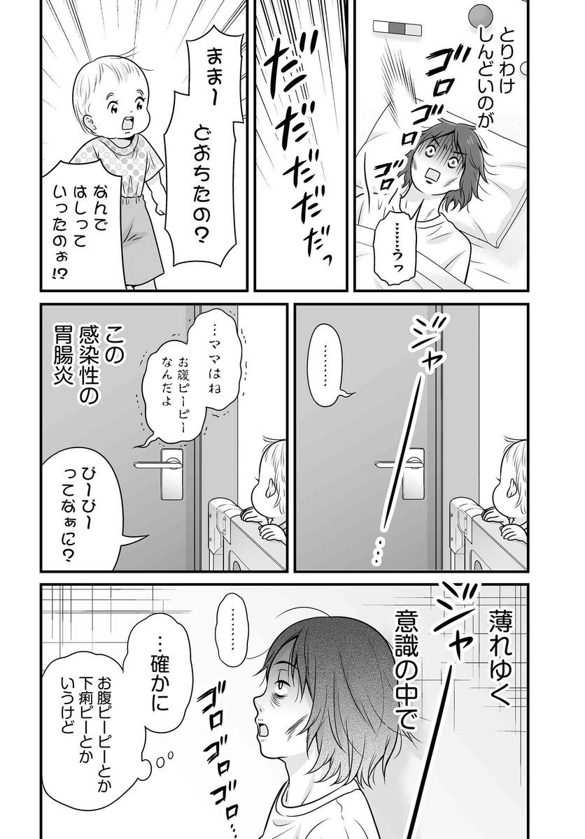 2/3 