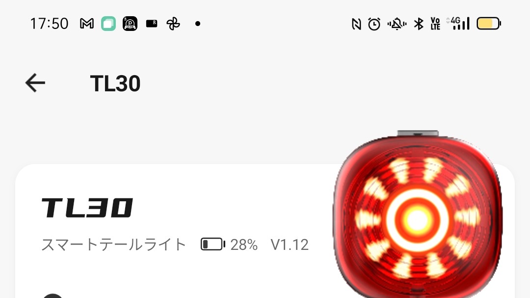 minuma_biker's tweet image. 試しにブレーキセンサーをオンにしてみた
感度は抜群過ぎて、逆に足止めた程度でも最大輝度で点灯
コレはコレで良いのだろうけどストップ＆ゴーの多い市街地ではバッテリー消費もそれなり
オフだと1ヶ月保つ勢いなのが1/3程度になったので、感度調整出来ると良いな
#iGPSport #TL30