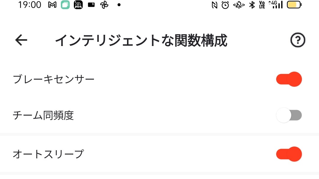 minuma_biker's tweet image. 試しにブレーキセンサーをオンにしてみた
感度は抜群過ぎて、逆に足止めた程度でも最大輝度で点灯
コレはコレで良いのだろうけどストップ＆ゴーの多い市街地ではバッテリー消費もそれなり
オフだと1ヶ月保つ勢いなのが1/3程度になったので、感度調整出来ると良いな
#iGPSport #TL30