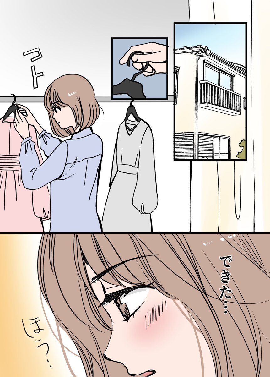 半年間走り抜け、展示会直前に思うこと 1/5
#漫画が読めるハッシュタグ
#エッセイ漫画
