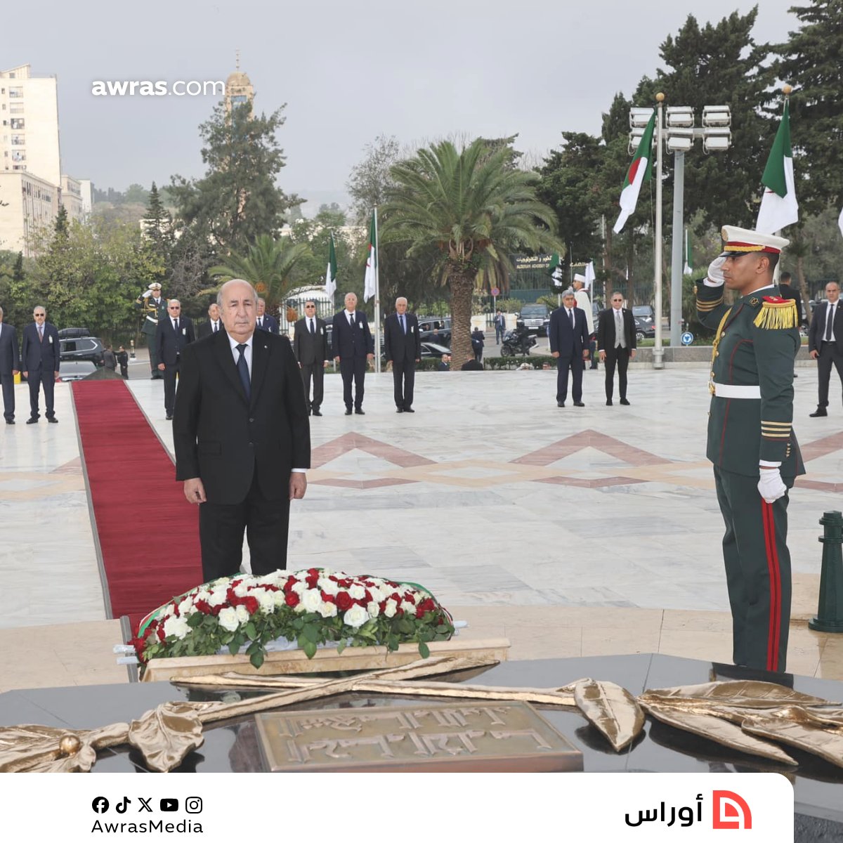 الصورة