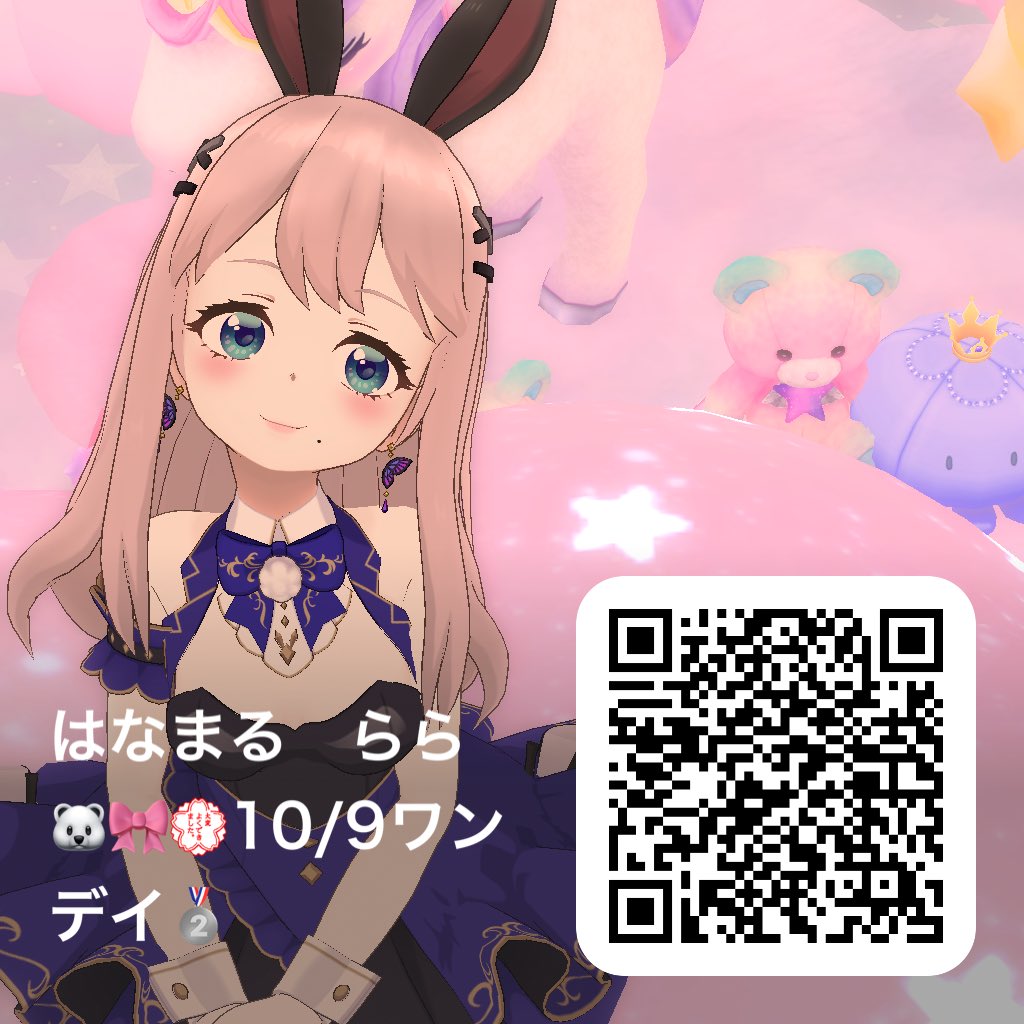 はなまる らら🐻‍❄️🎀💮超公式👶🏻 (@hanamarulala) / Posts / X