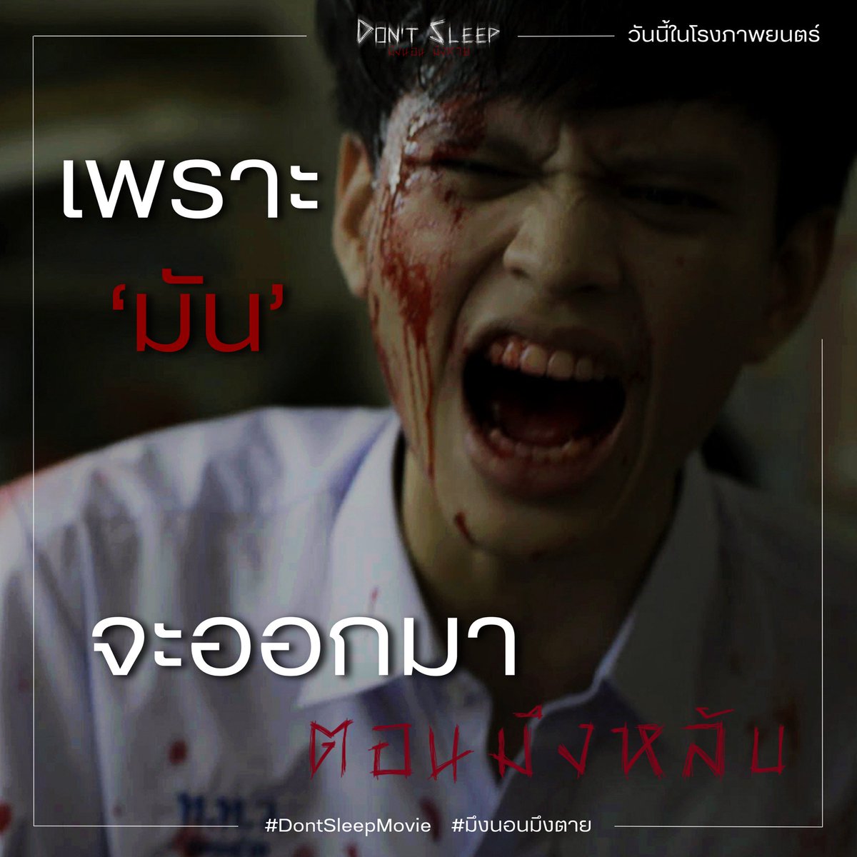 Thongkham_Films tweet media