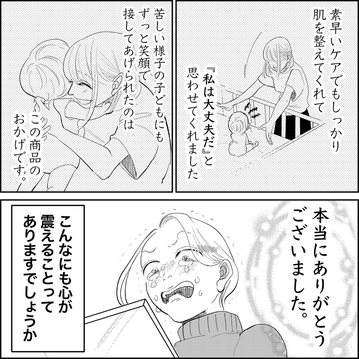 (2/2) 