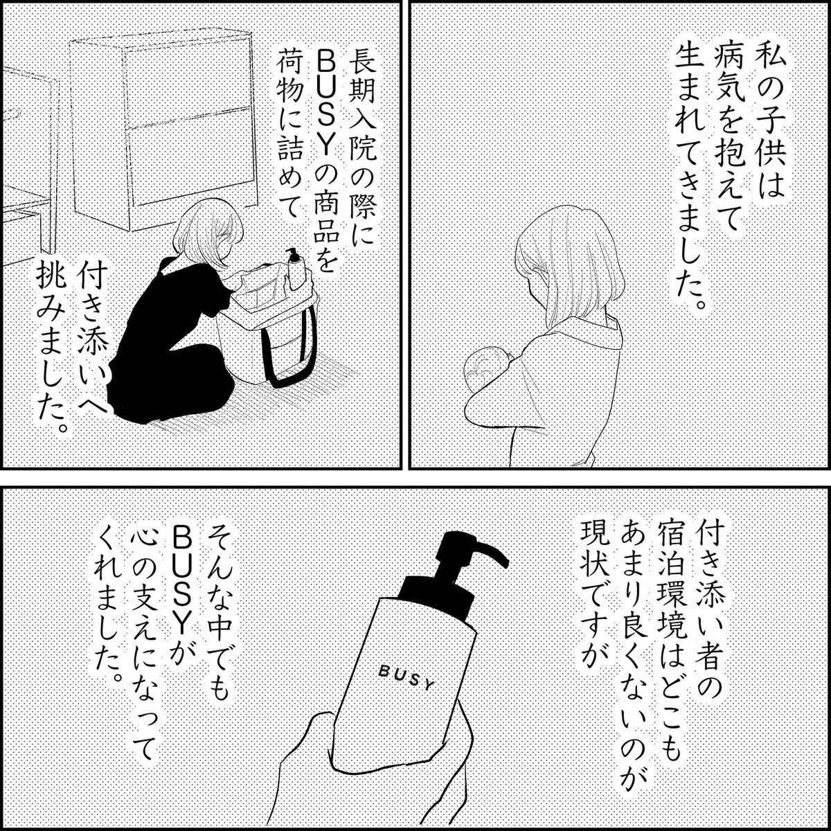 (2/2) 