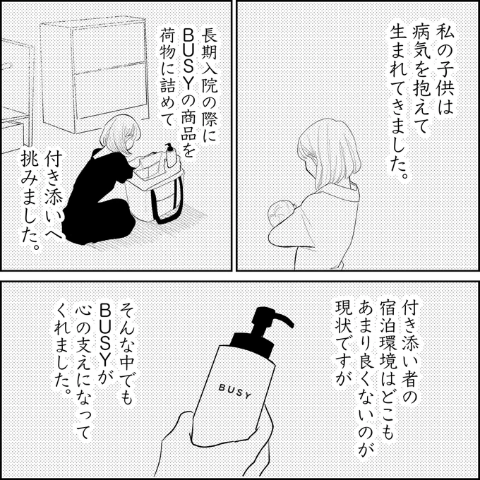 (2/2) 