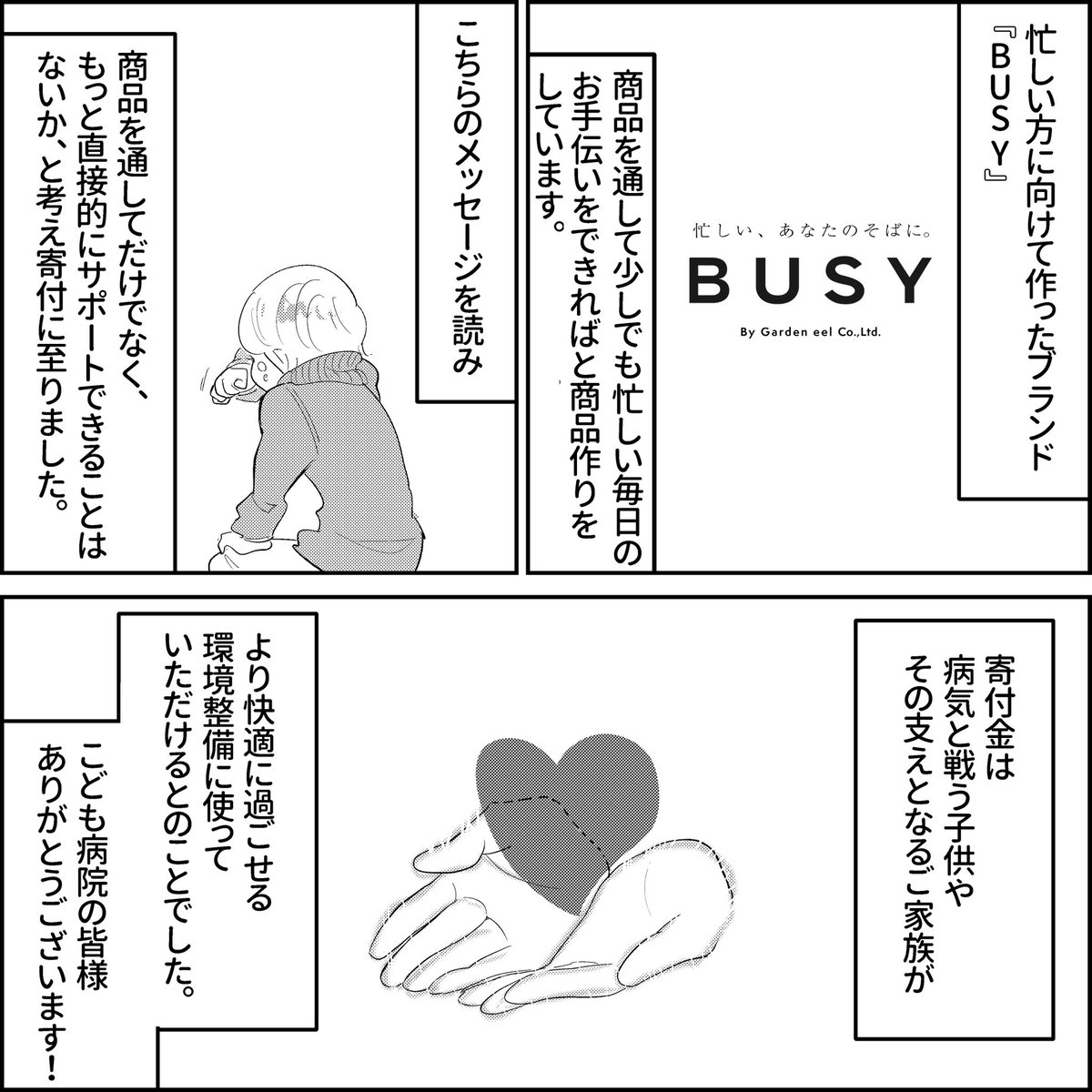 (2/2) 