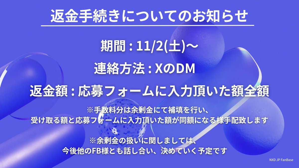 NXD JAPAN FanBase tweet media
