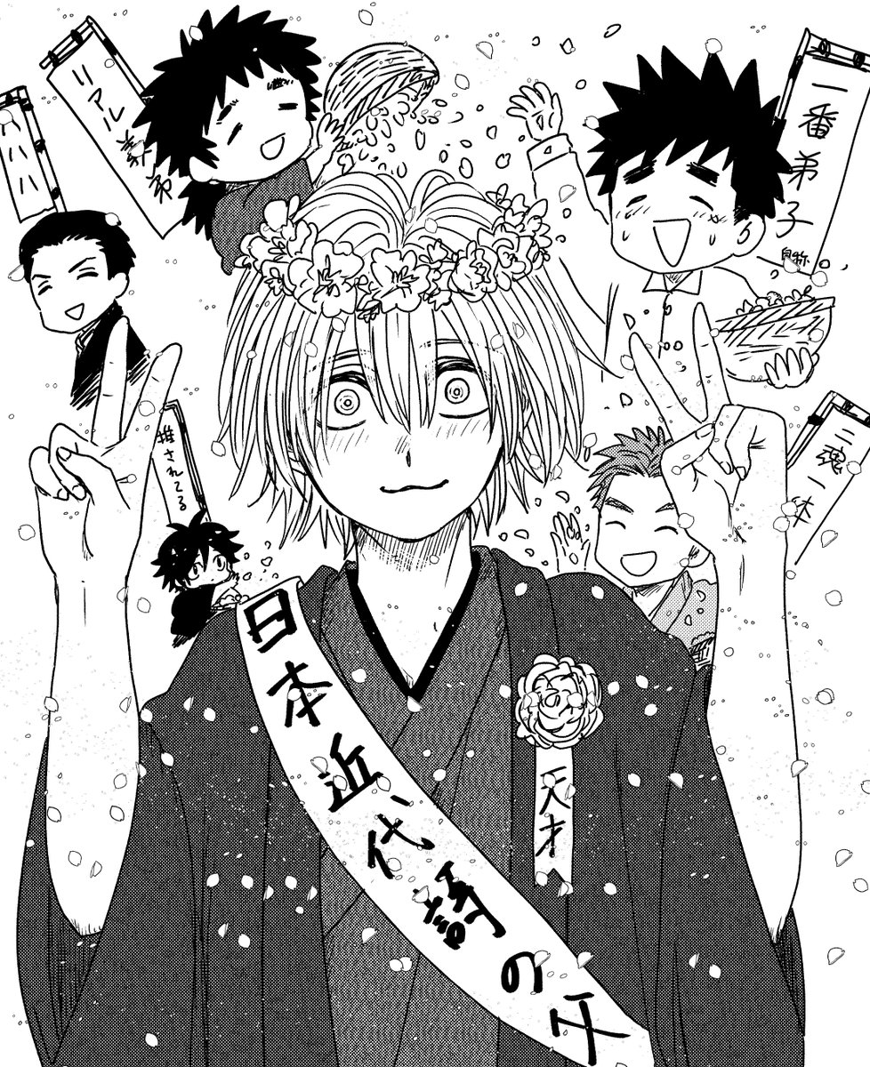 月に吠えらんねえ&吠えたンねえ (@hoerannee) / Posts / X