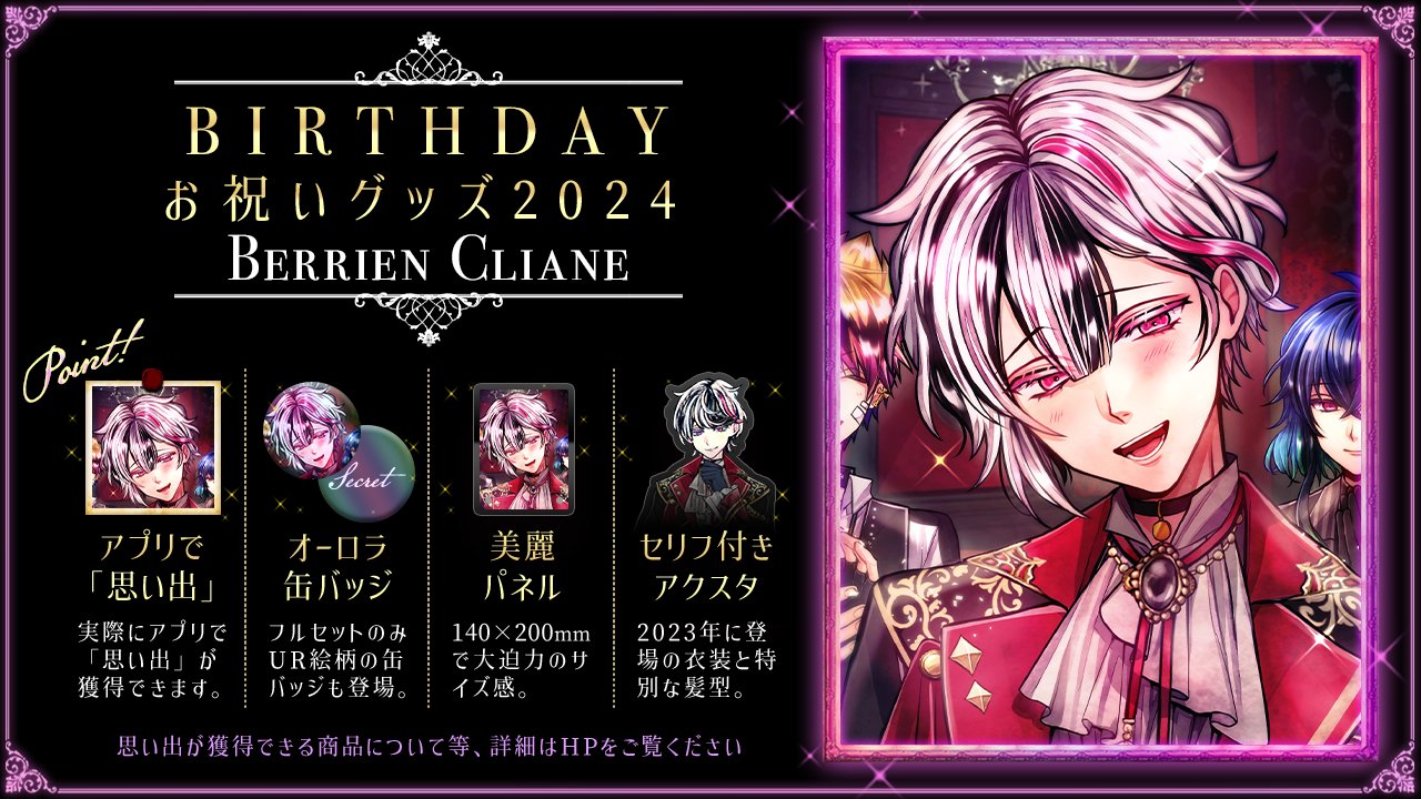 公式】あくねこgoods & event on X: 公式】あくねこgoods & event on X: