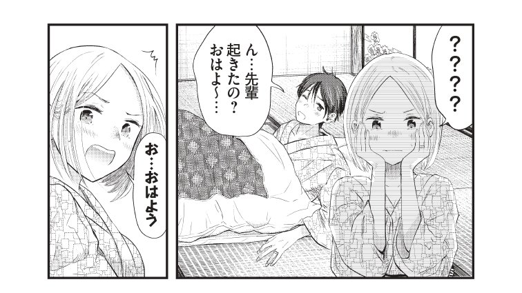昨日は〆切でした。おはようございます。 