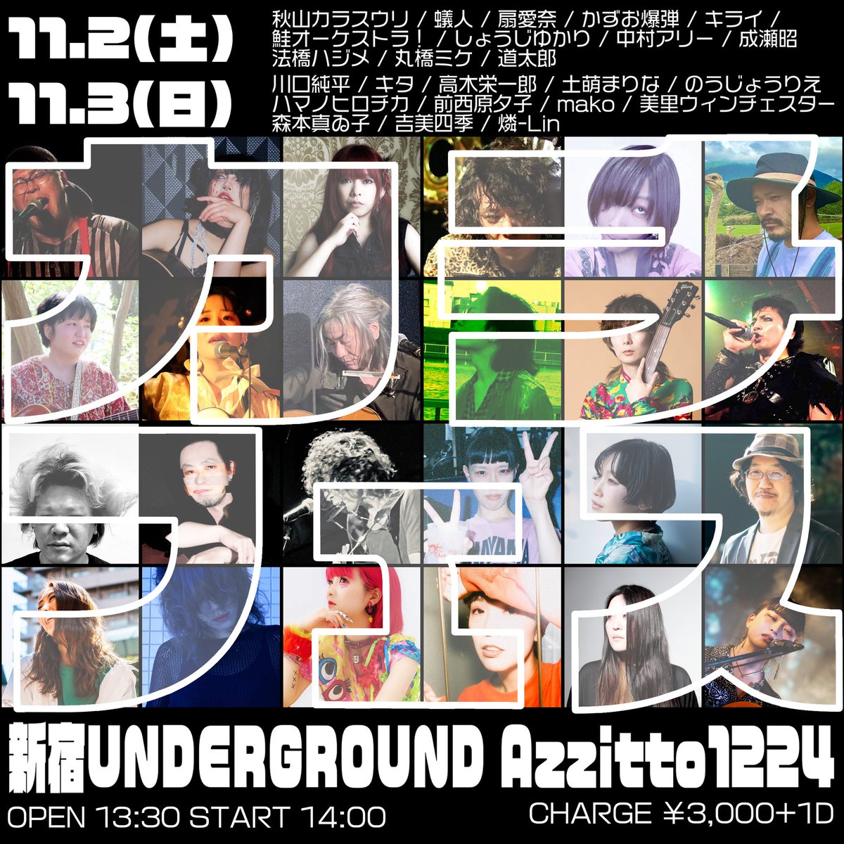 吉美四季 Yoshimisiki tweet media