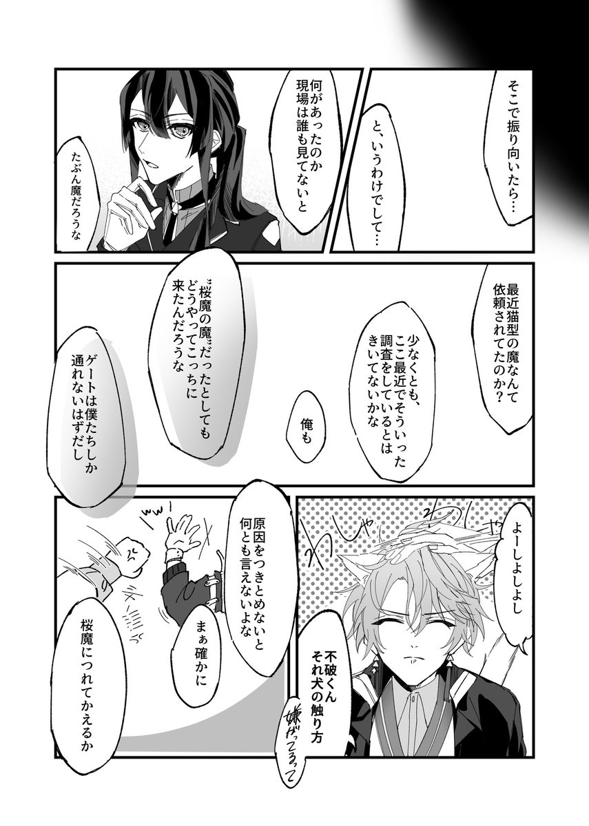 ② 