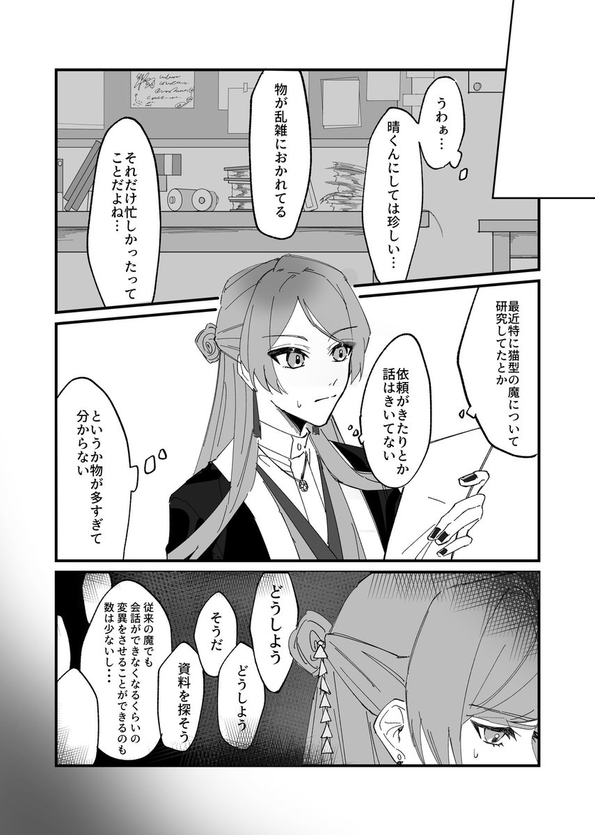 ③ 