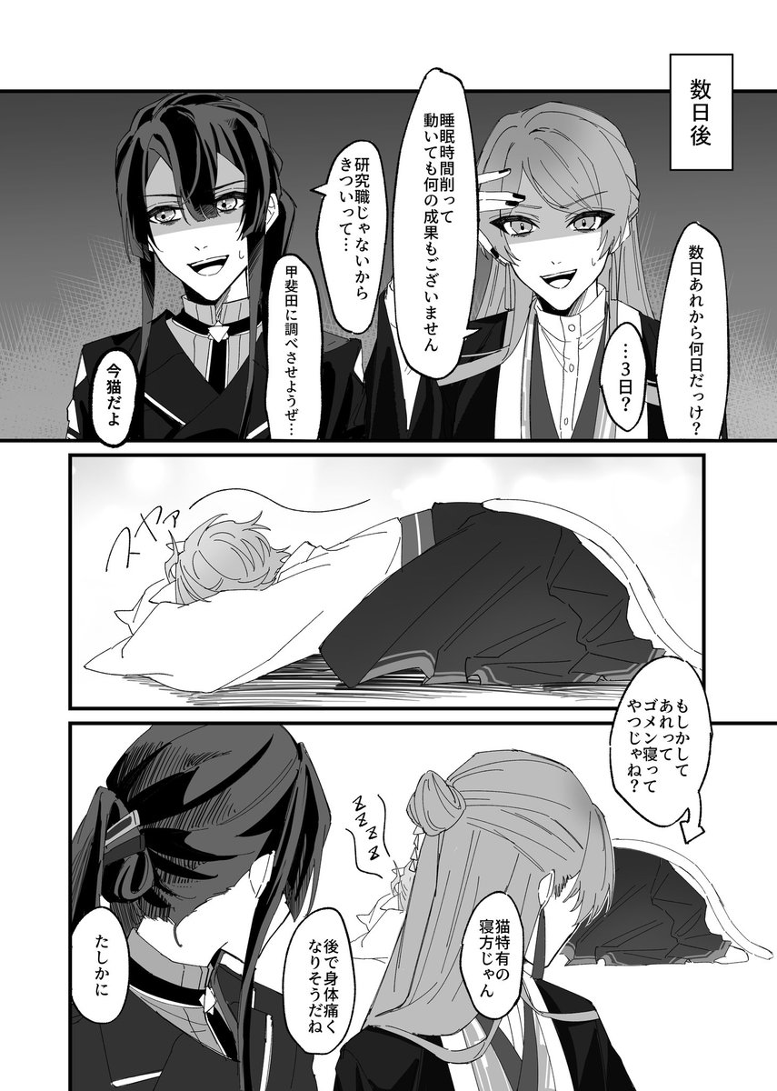 ④ 