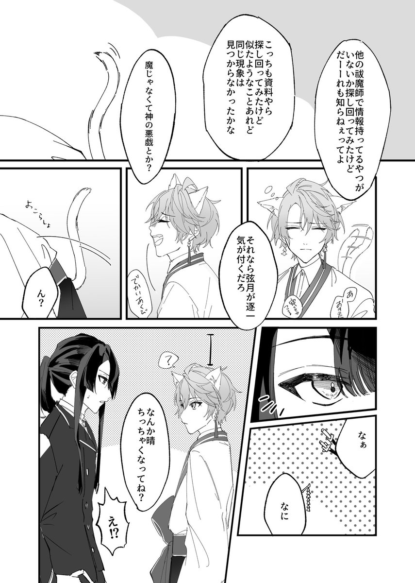 ④ 