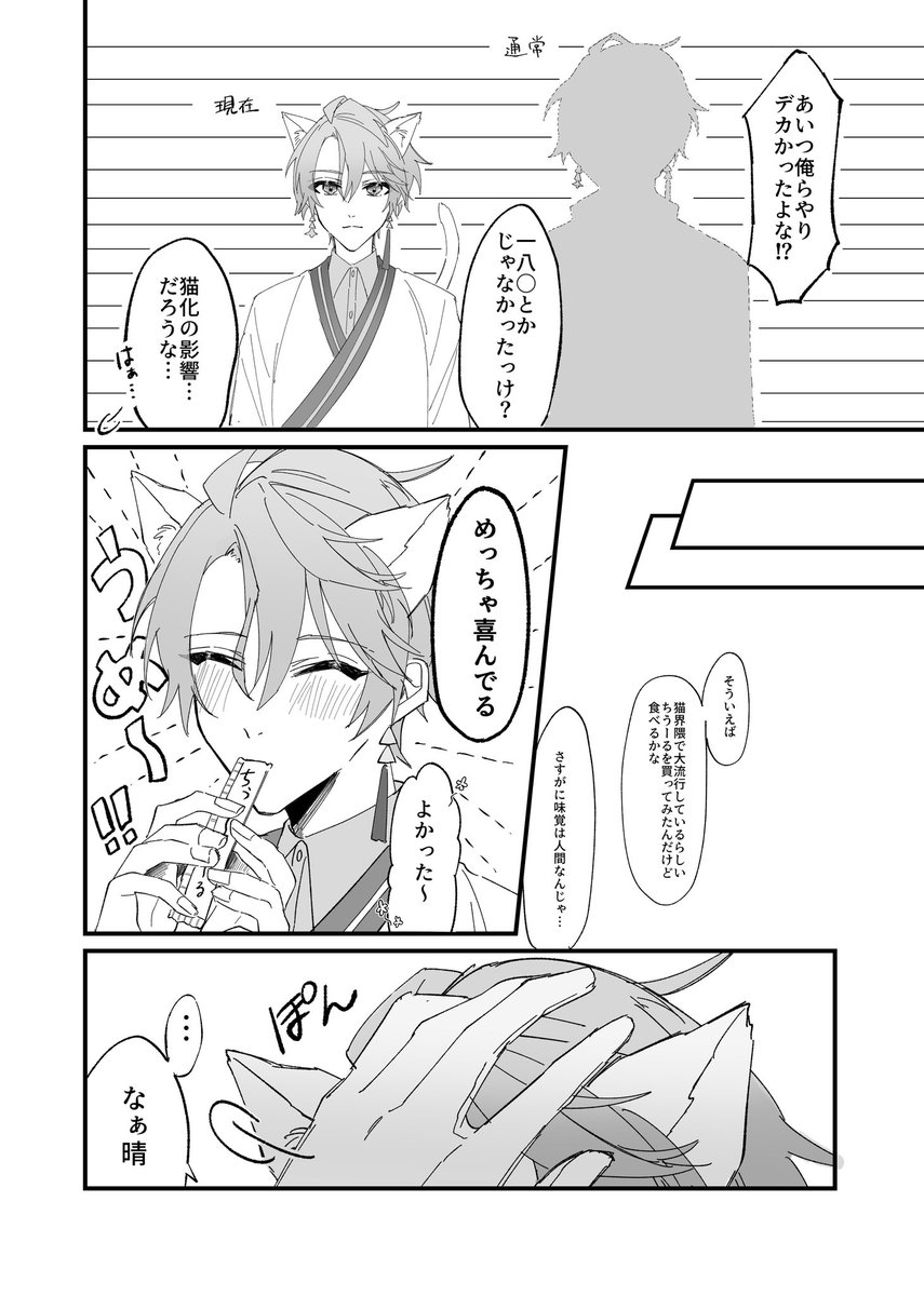 ④ 