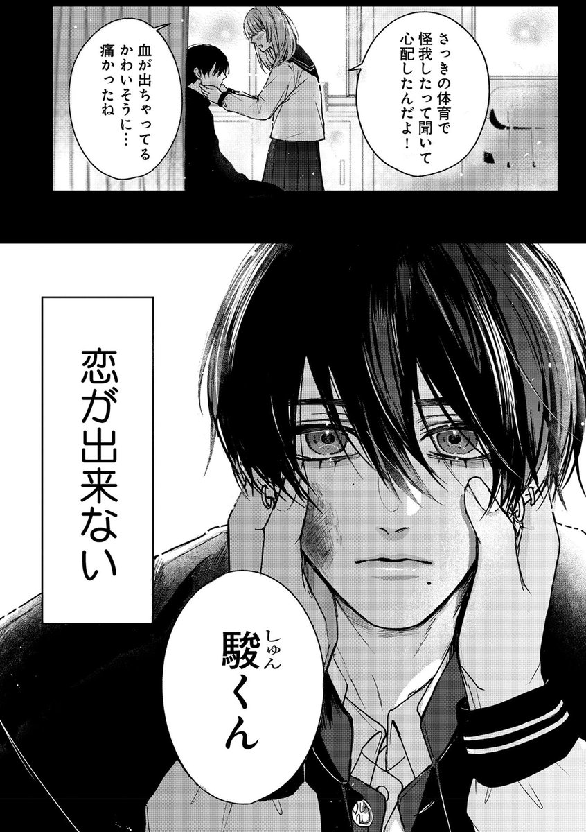 DKさま 固まる